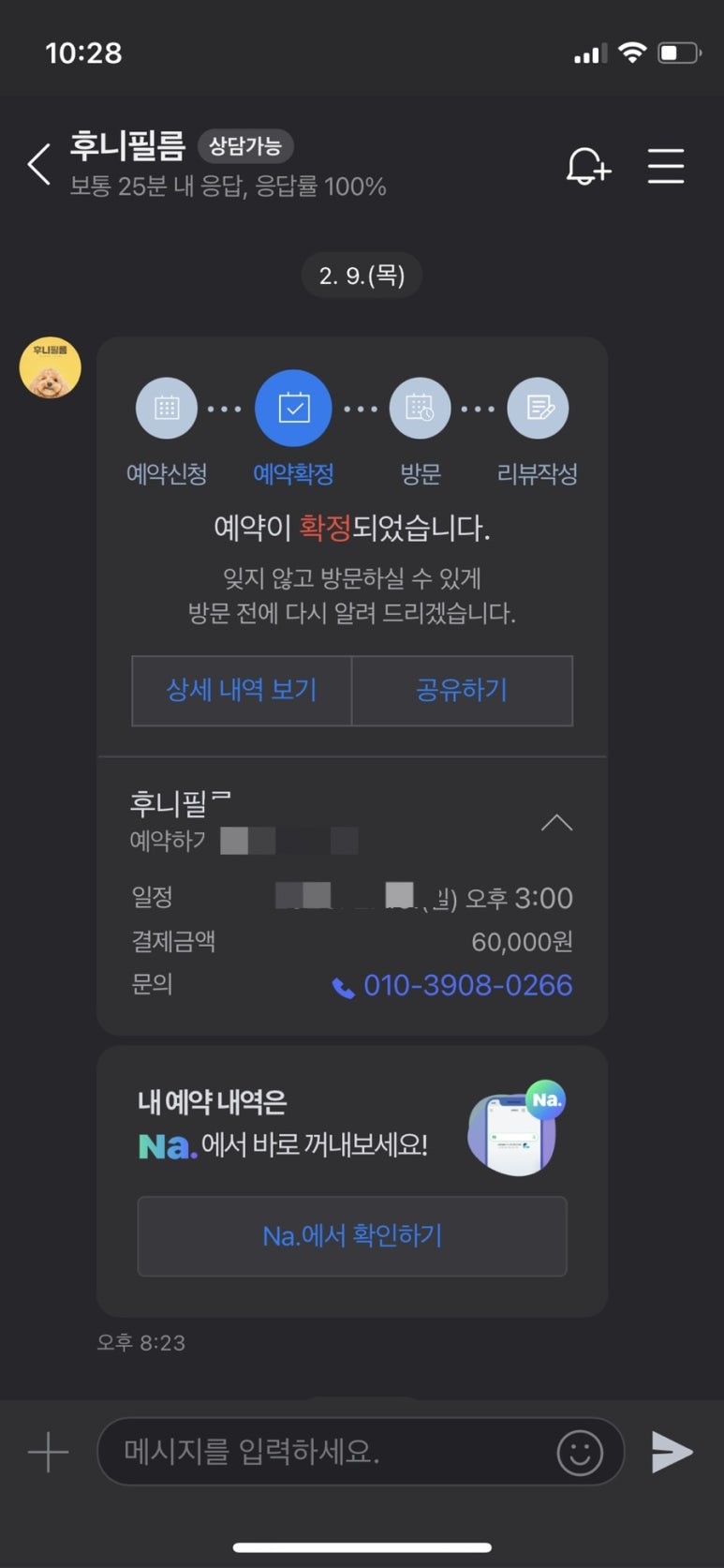 후니필름 이미지