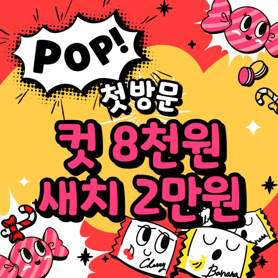 젠틀엠헤어 이미지