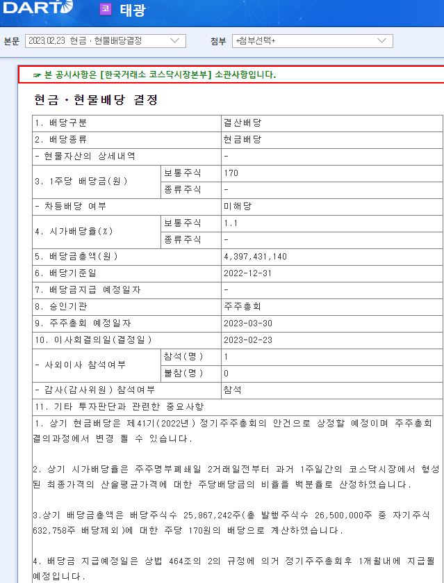 태광1 이미지