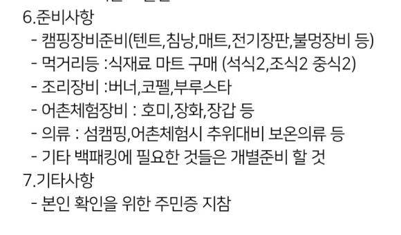 희리산(희이산) 이미지