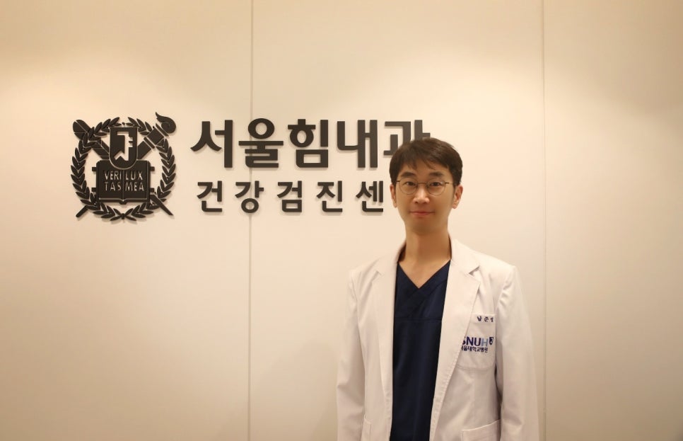 서울힘내과 이미지
