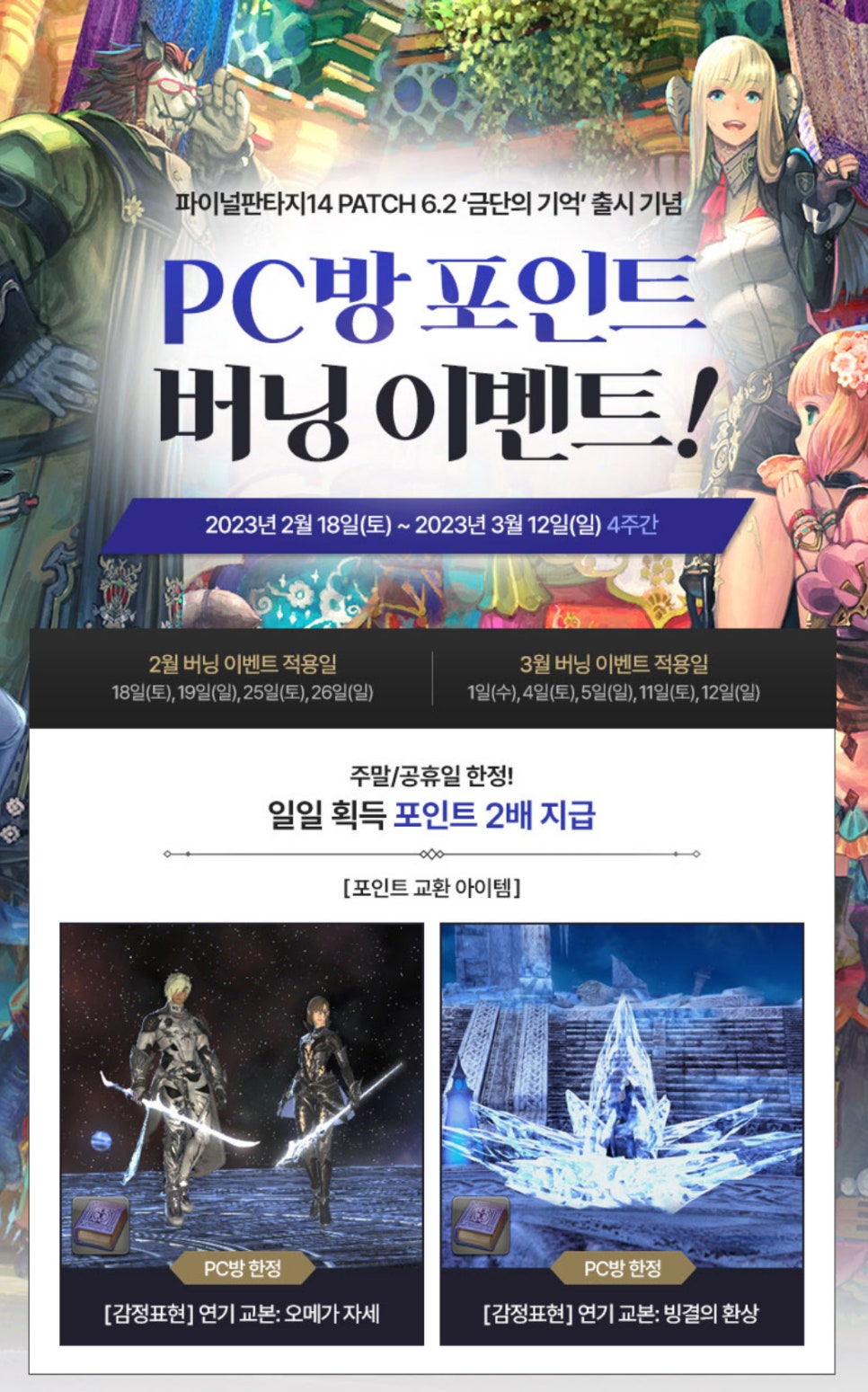 황새싸운드 이미지