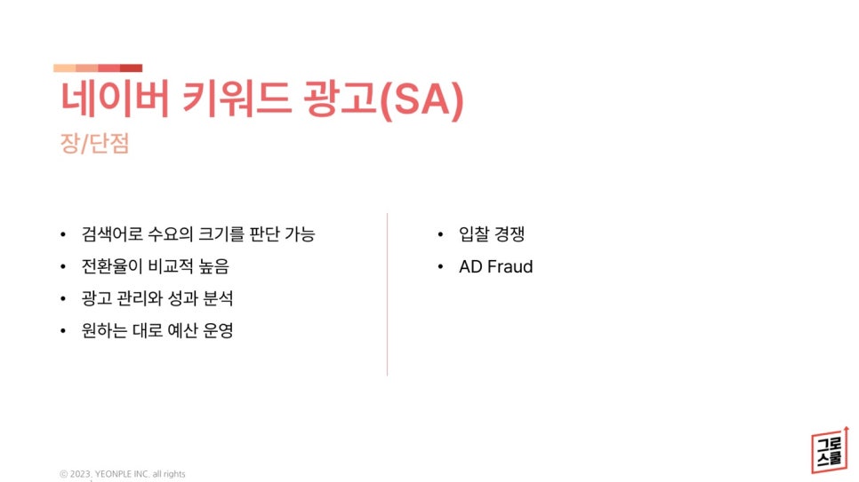 하나디자인광고 이미지