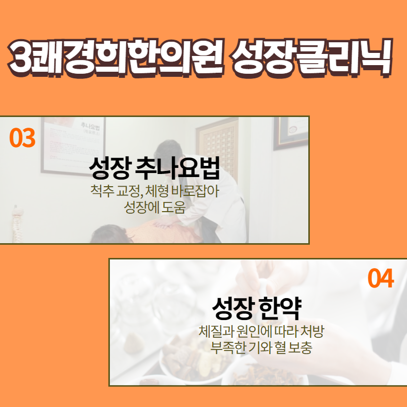홍성한의원 이미지