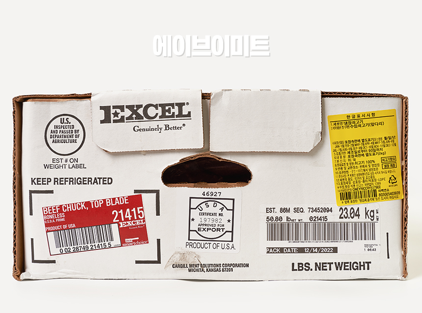 (주)에이브이프라임 이미지