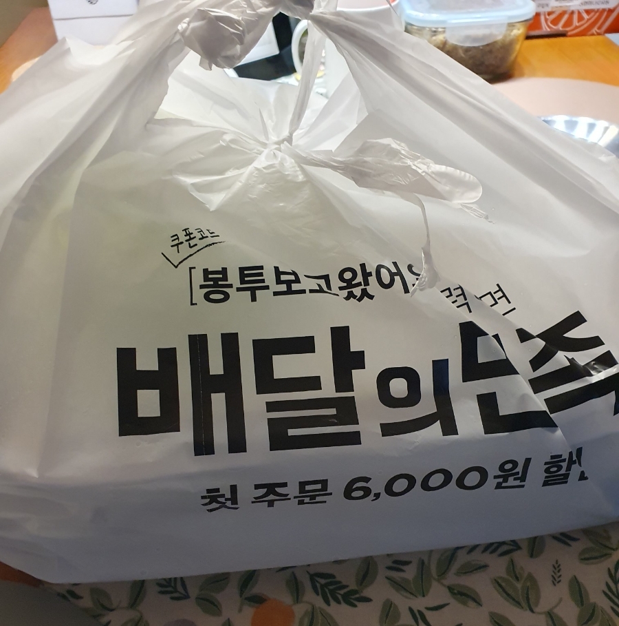 엉클파닭 이미지