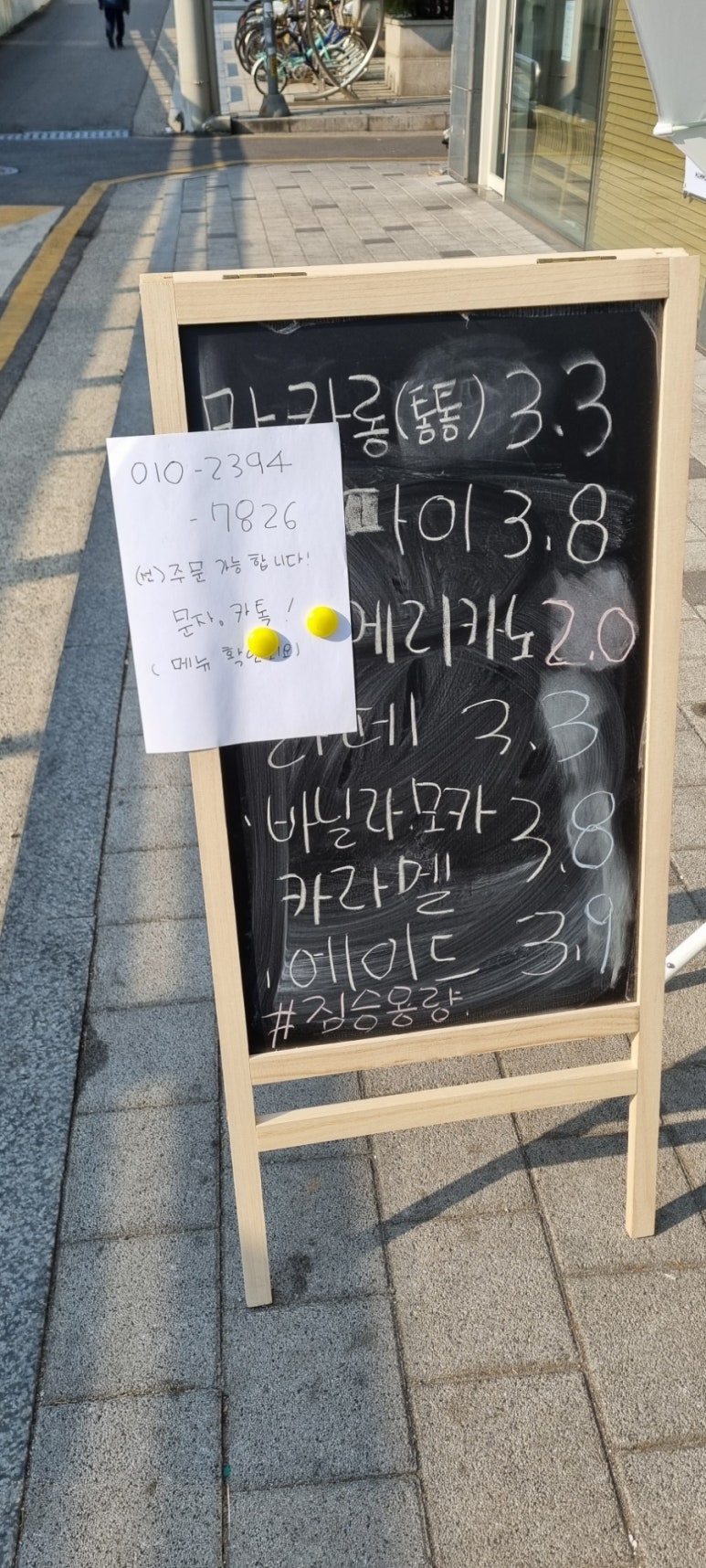 프롬미애 이미지