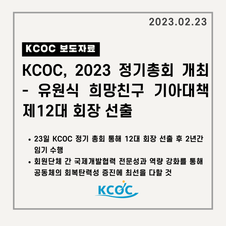 위드굿피플 이미지