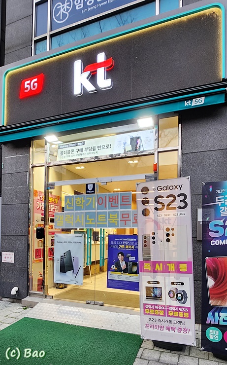 오늘공업탑점 이미지