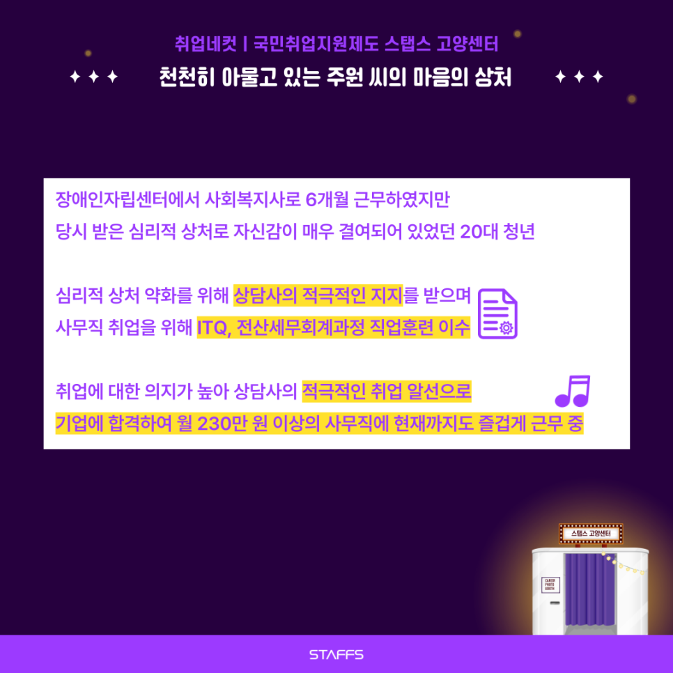 세무회계주원 이미지