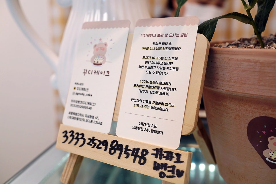 꾸디케이크 이미지