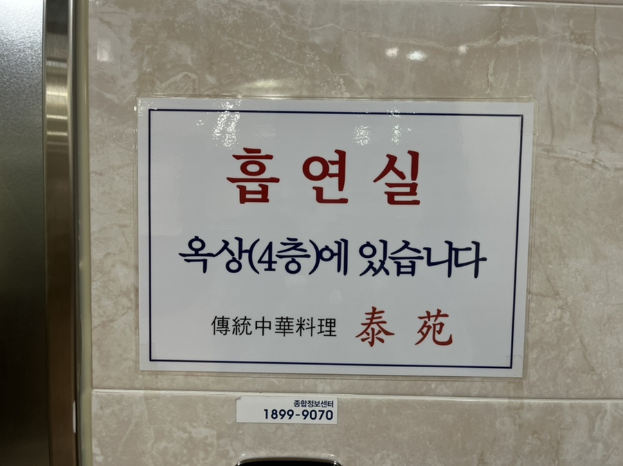 태원기획 이미지