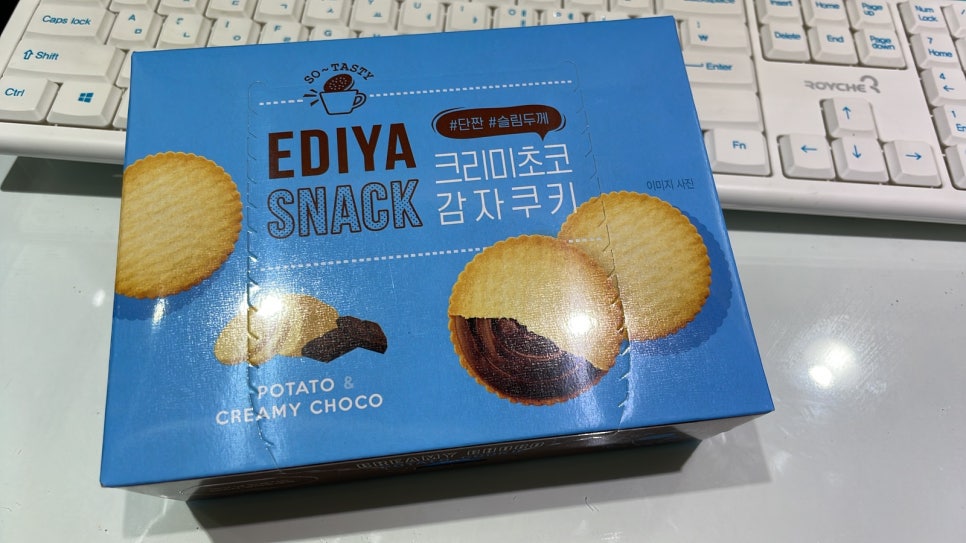 이디야커피보라매공원점 이미지