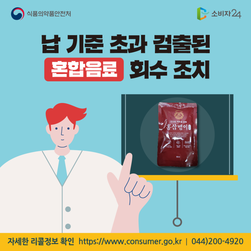 영농조합법인 더듬이(벅스푸드) 이미지