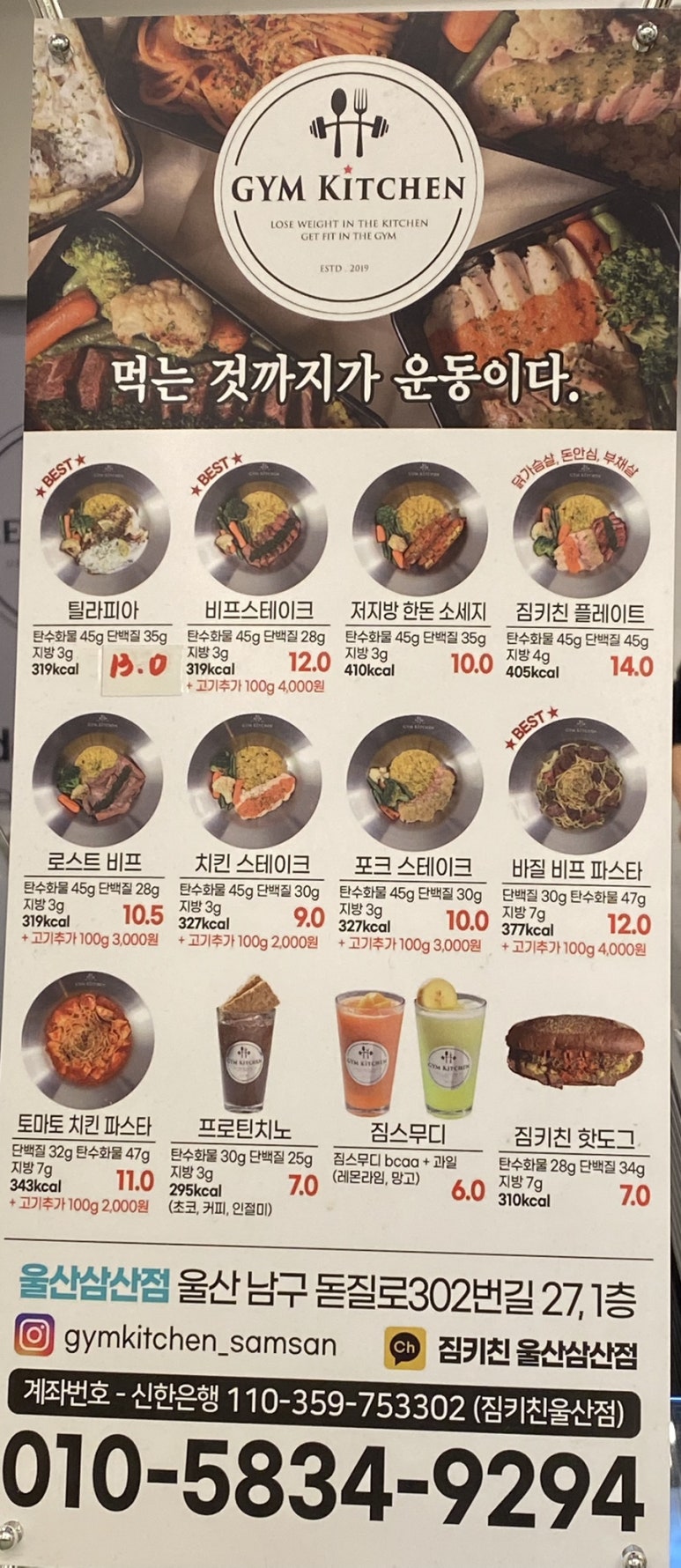 짐키친 이미지