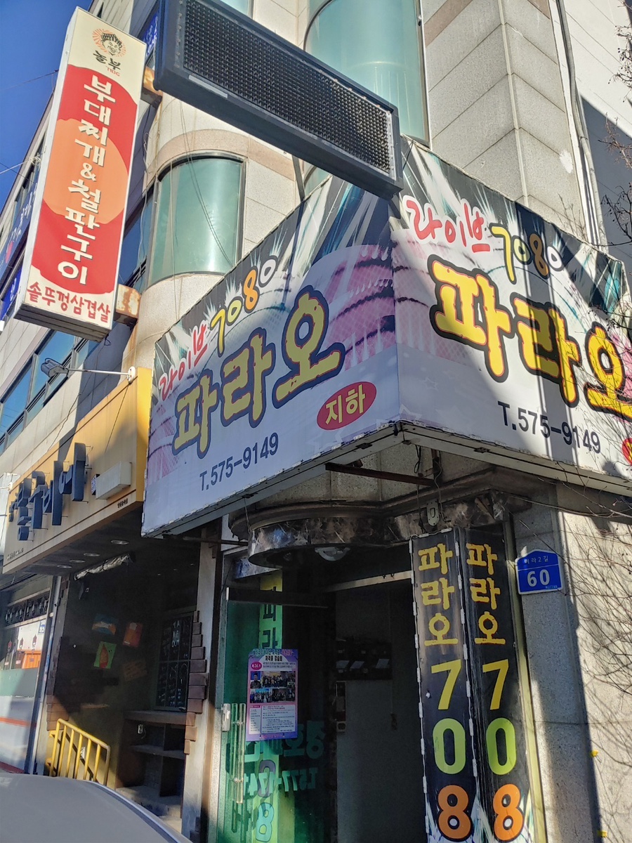 블랙노래연습장 이미지