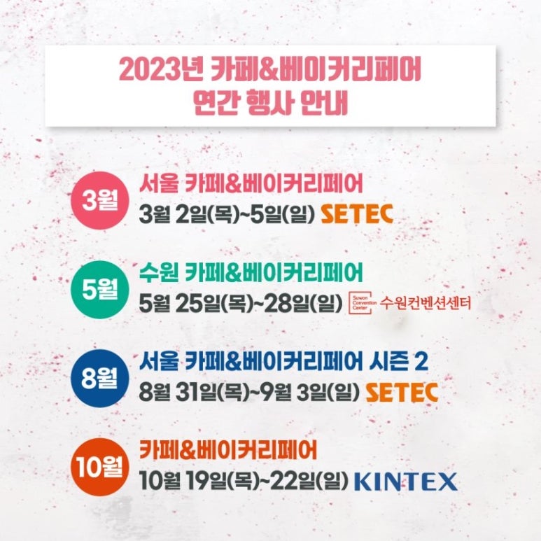 주식회사 은창 이미지