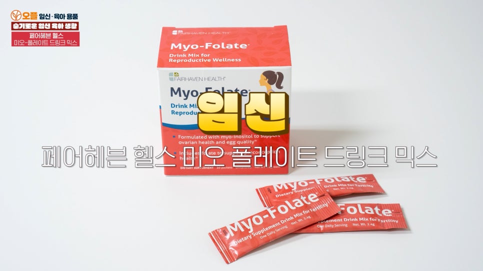 헤븐바이오 이미지