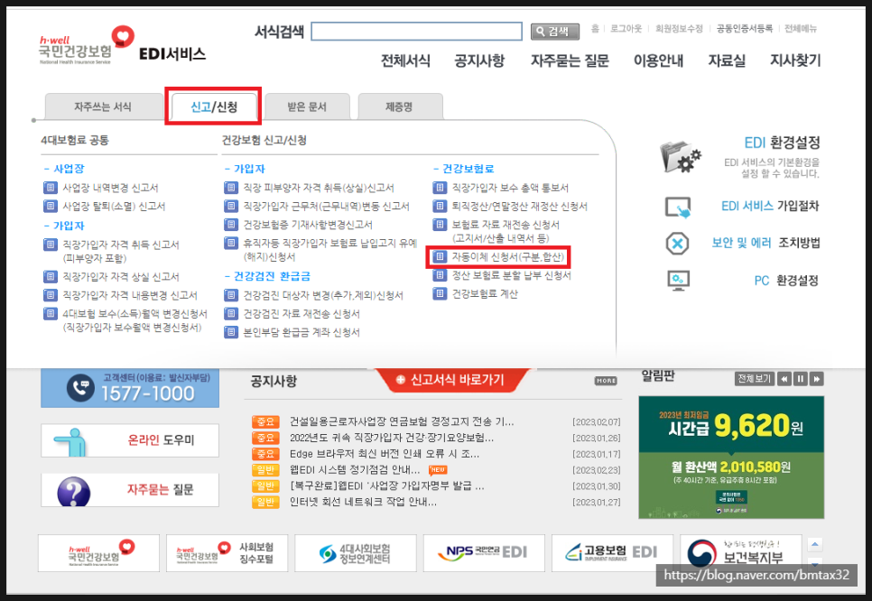 청월세무회계 이미지