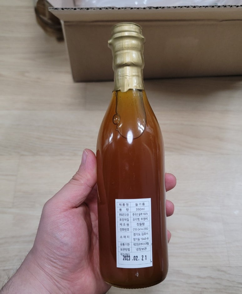 참들팜 이미지
