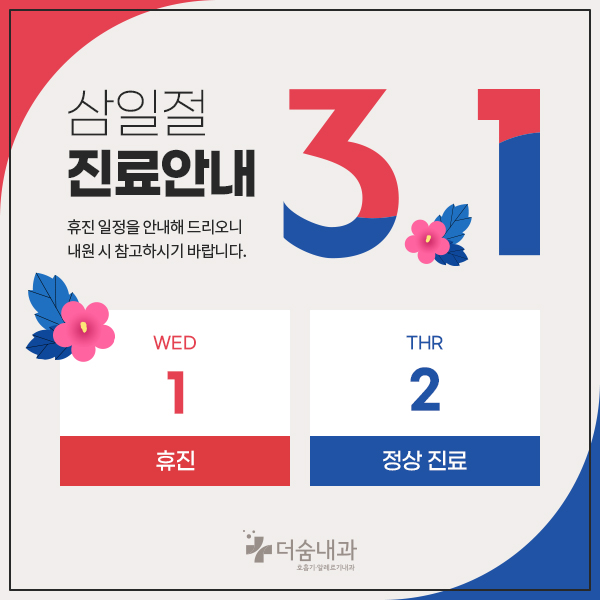 더숨 이미지