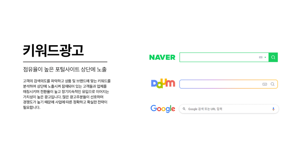 파워세일마트 이미지