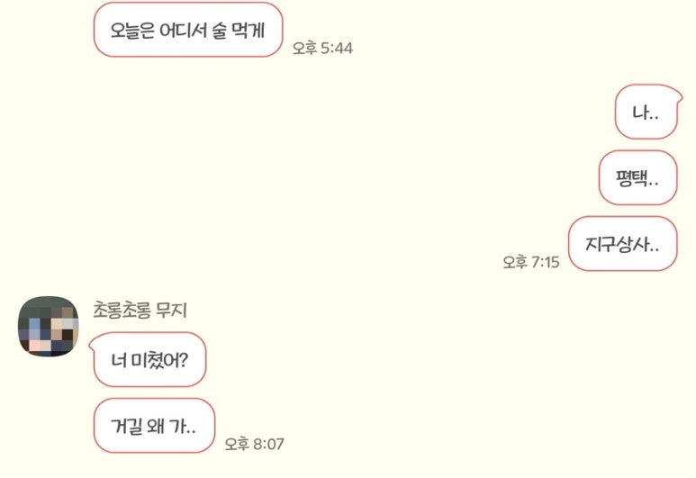 은해상사 이미지
