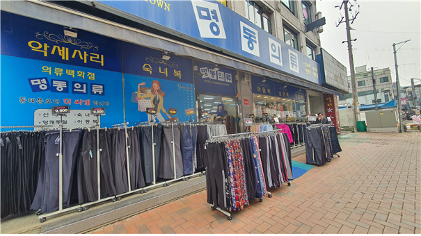 명동의류 이미지