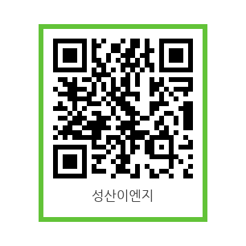 성산이엔지 이미지