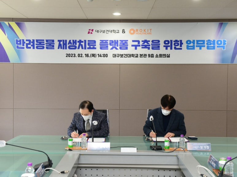 (주)로킷헬스케어 이미지