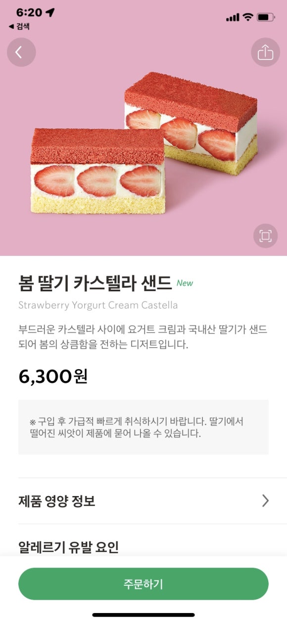 샌드블라썸 이미지