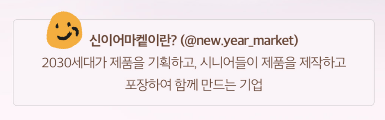 주식회사 스킨푸드 이미지