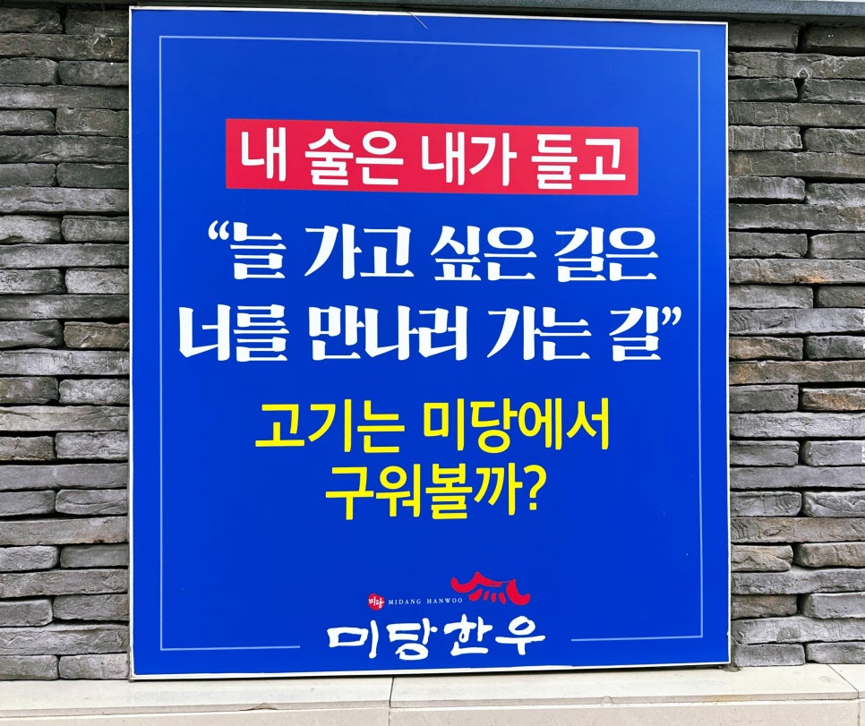 목장 식육점 이미지