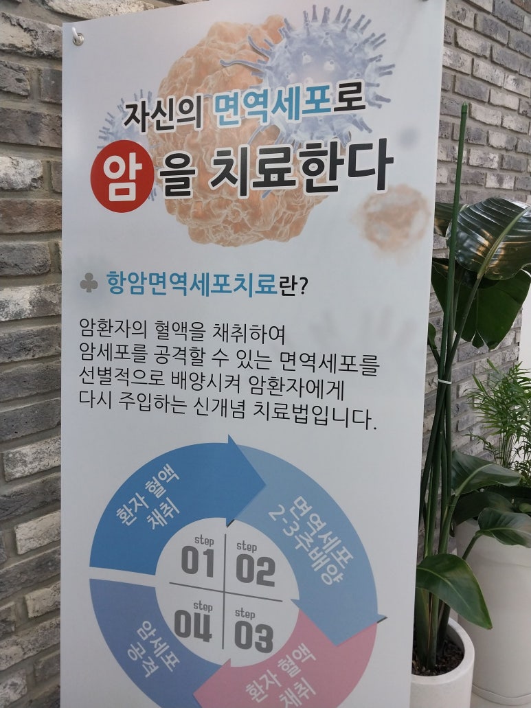 다산하나한방병원 이미지