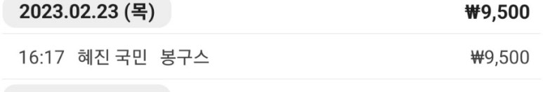 봉구스밥버거연수점 이미지