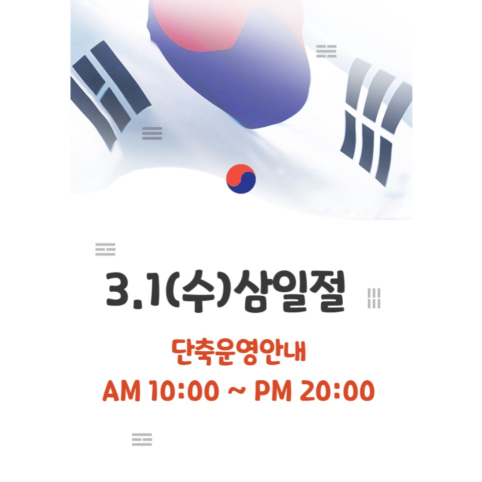짐타임피트니스 이미지