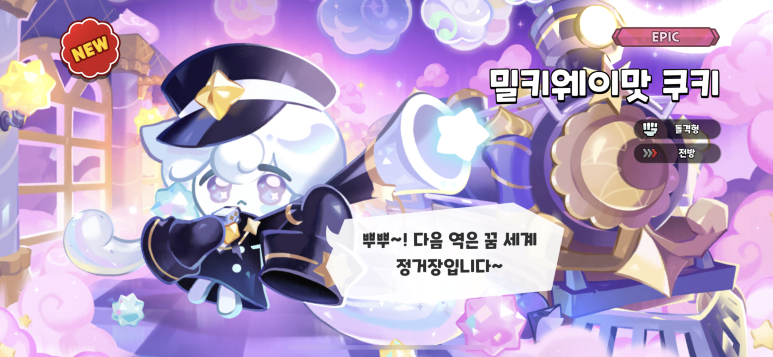 밥풀릭스 이미지
