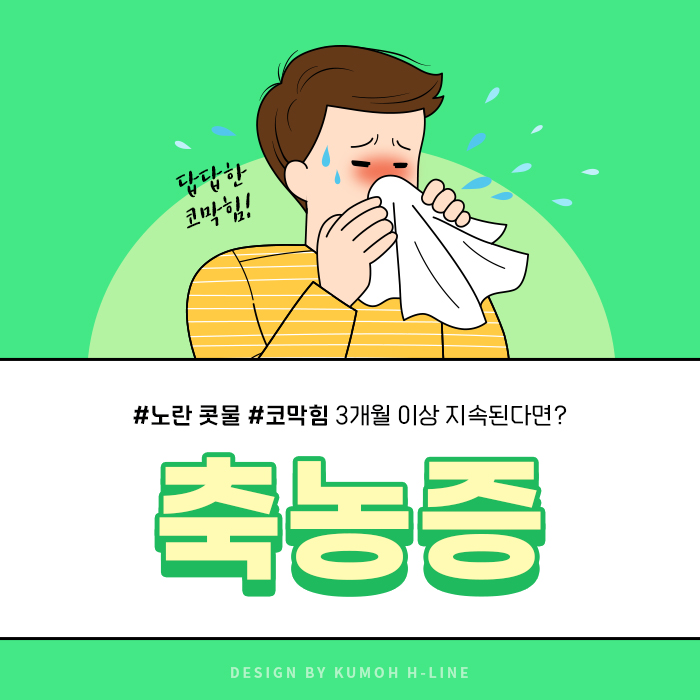 센트럴이비인후과의원 이미지