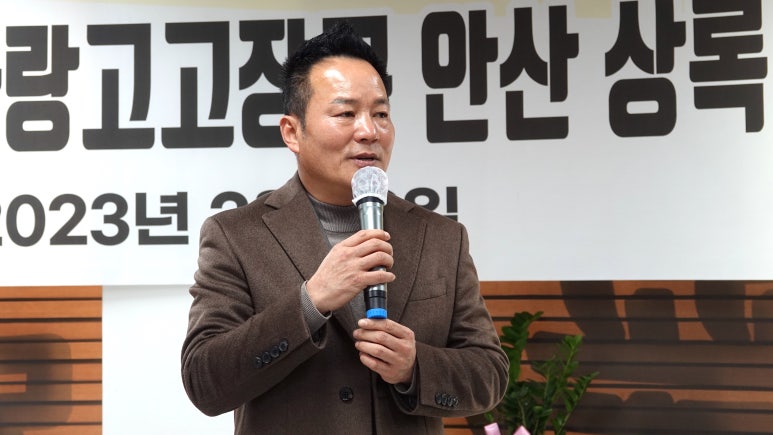 전국아랑고고장구예술인협회 이미지