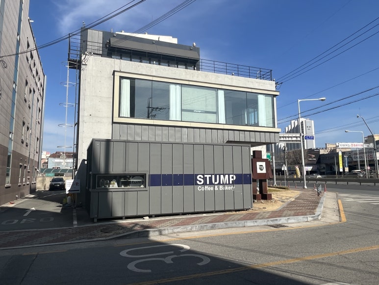 스텀프하우스 이미지