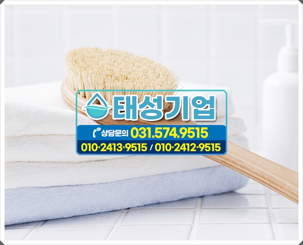 장세탁공장 이미지