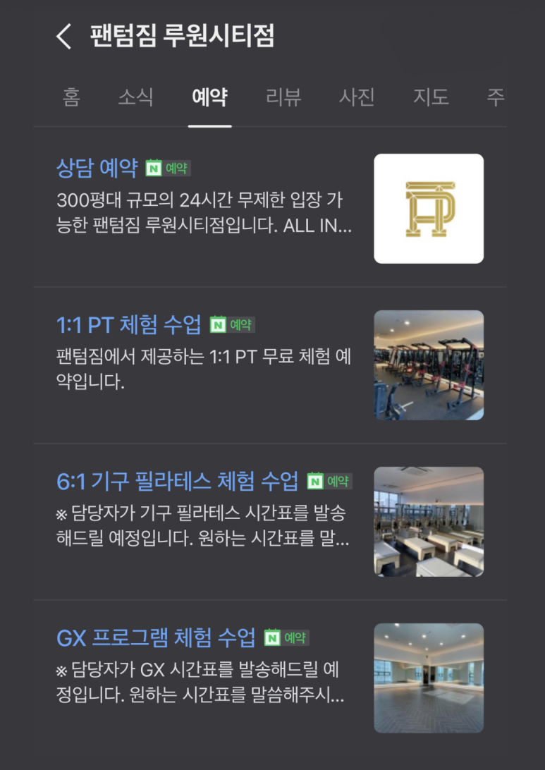 모리짐 이미지