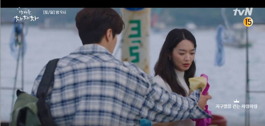 차차차다방 이미지