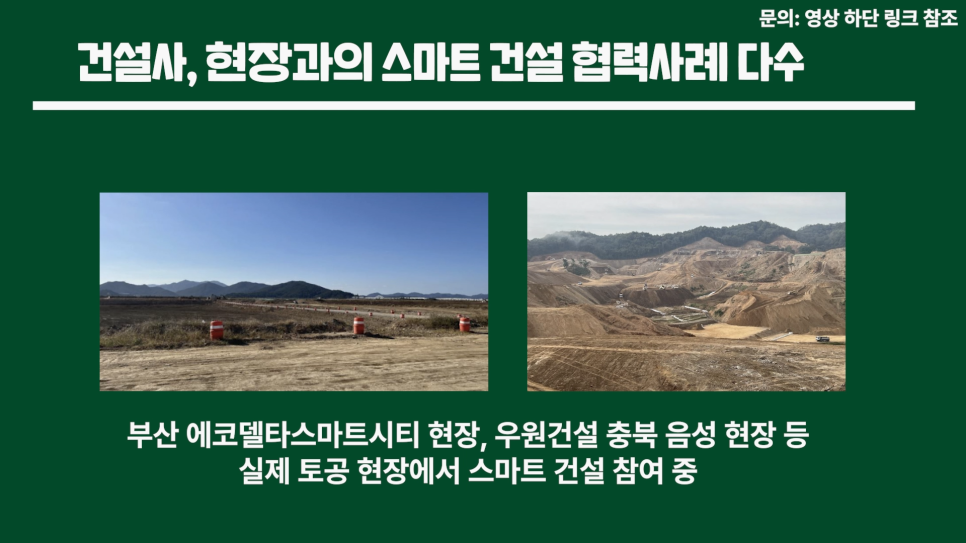 우원스마트 이미지