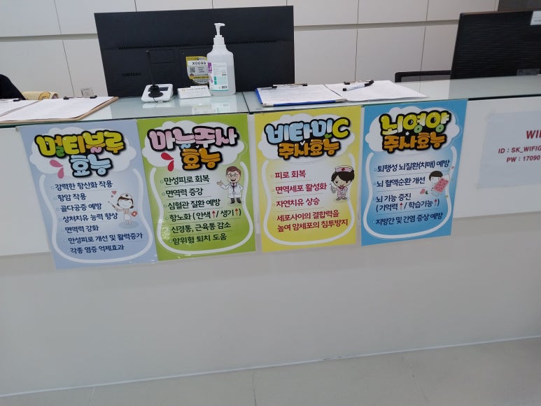 다산하나한방병원 이미지