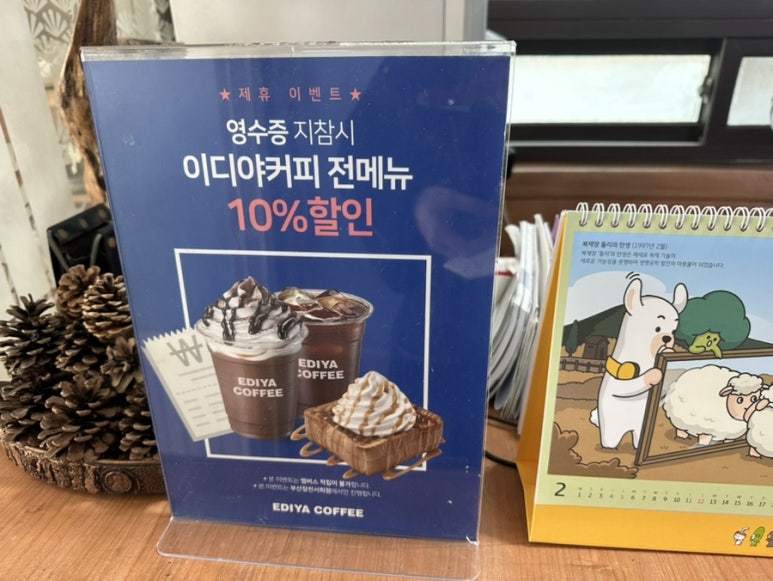 두부천하 이미지