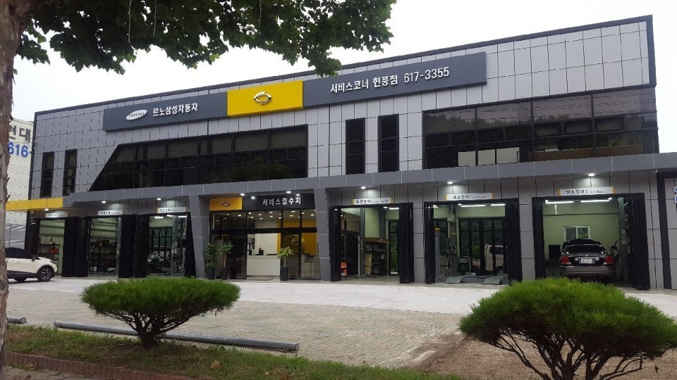 용건축사사무소 이미지