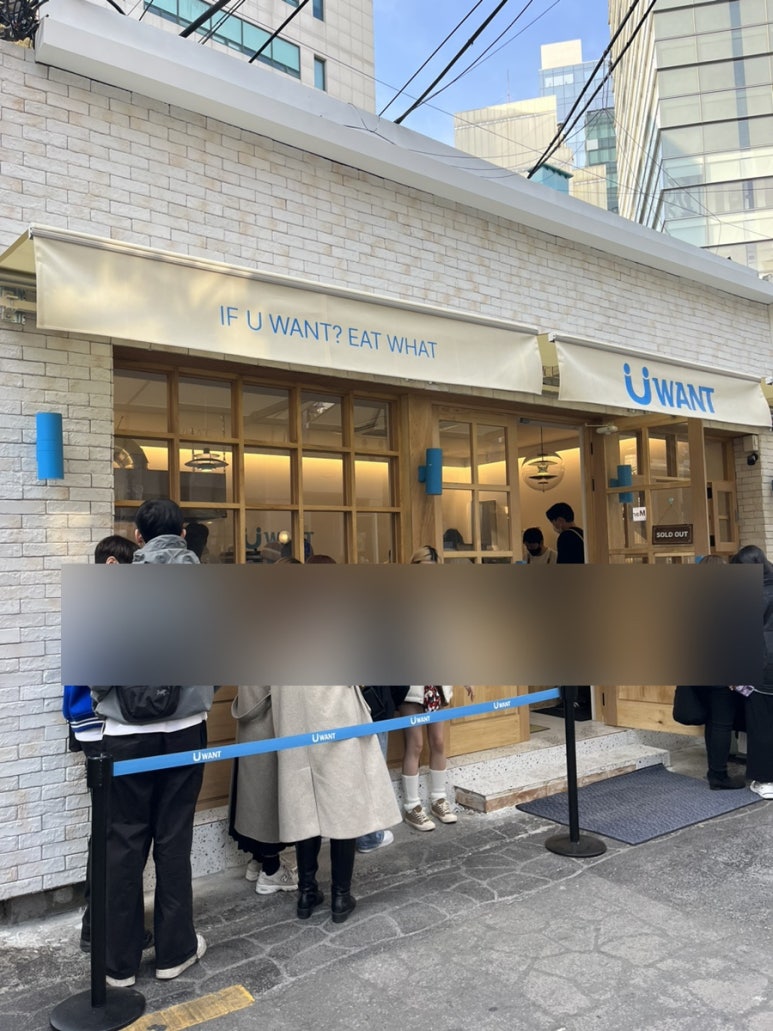 원트하우스 이미지