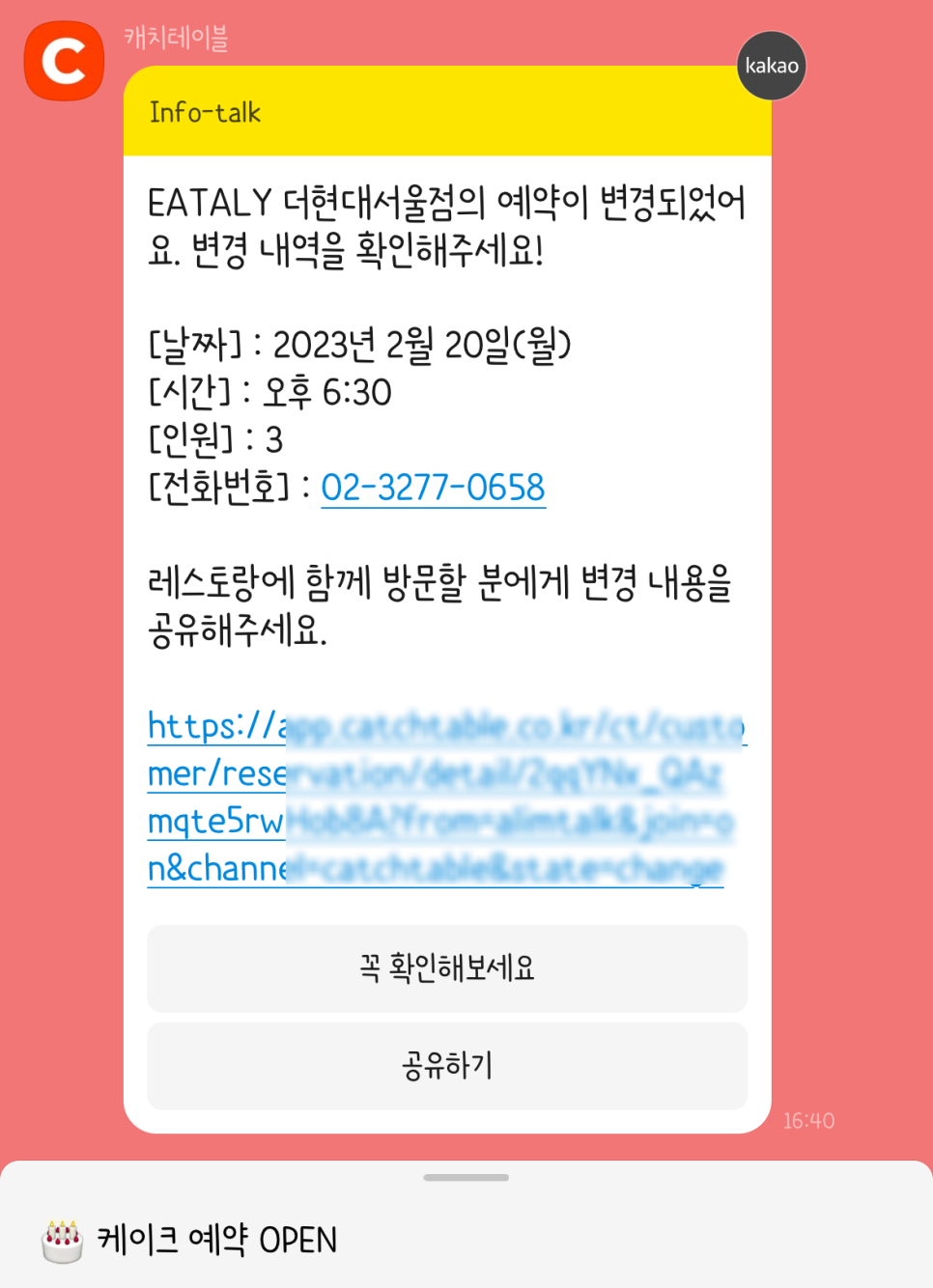 피자이탈리 이미지