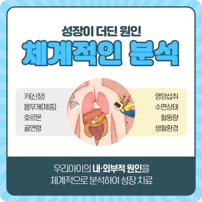 천안경희한의원 이미지